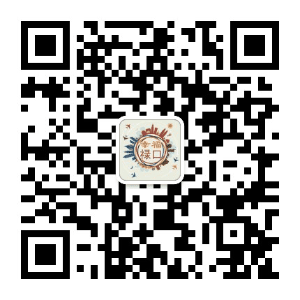 幸福禄口公众号二维码
