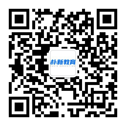 济南朴新学霸团公众号二维码