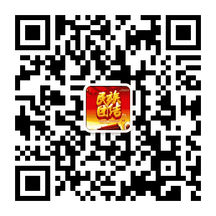 津南民宗办公众号二维码