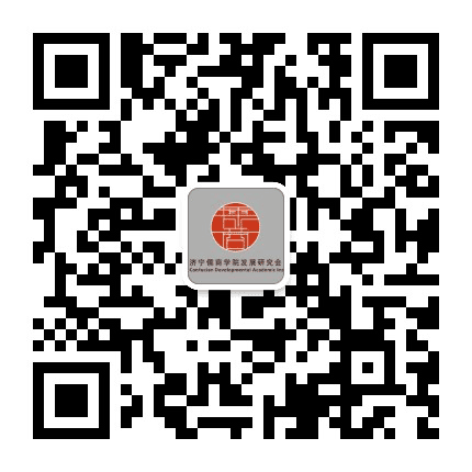 济宁儒商学院发展研究会公众号二维码
