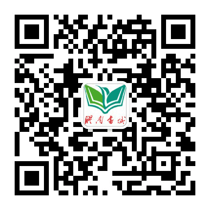 胶南新华书店公众号二维码