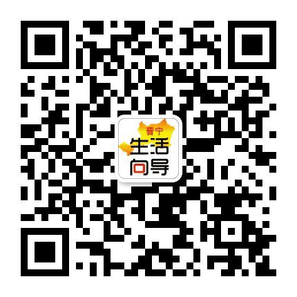 晋宁微刊公众号二维码