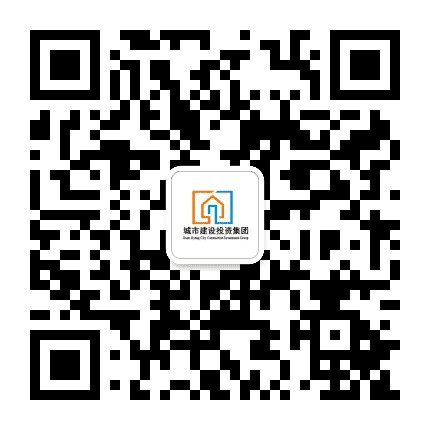 济南济阳城建集团公众号二维码