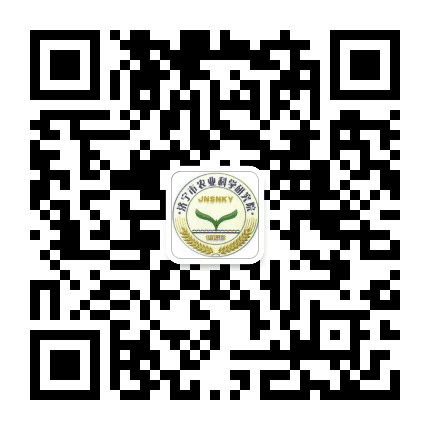 济宁农科院公众号二维码