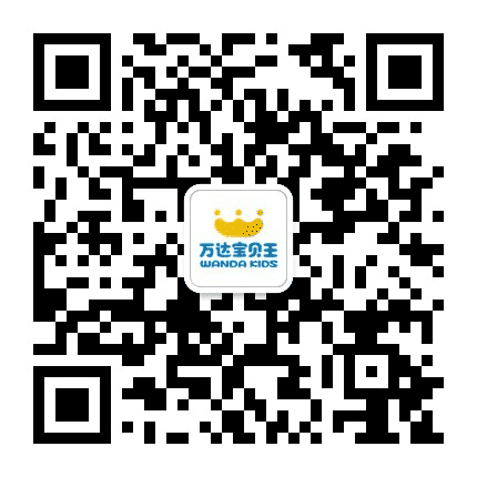 万达宝贝王济南魏家庄店公众号二维码