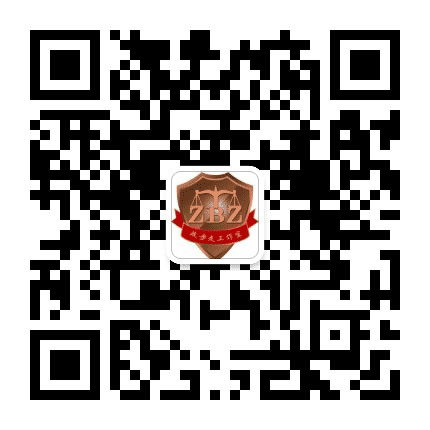济宁消防政步走公众号二维码