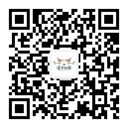 晋宁检察公众号二维码