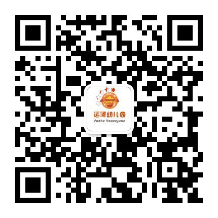 济宁运河幼儿园公众号二维码