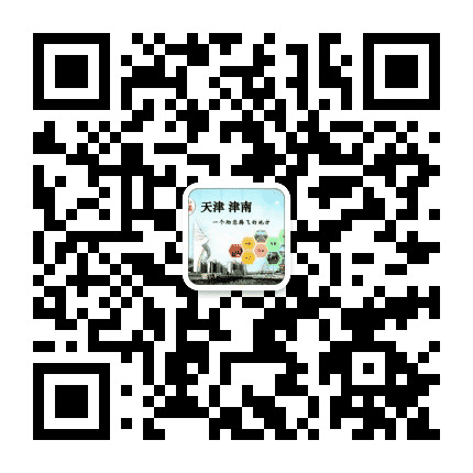 津南招商平台公众号二维码