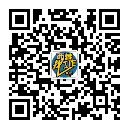 西藏找工作公众号二维码