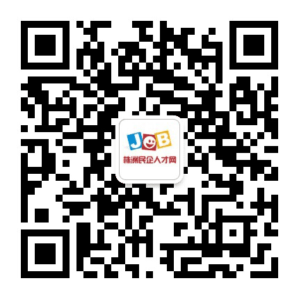 株洲好工作公众号二维码