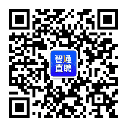 智通职场公众号二维码