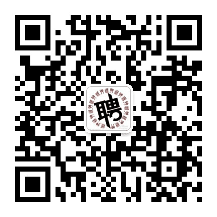 安东人才公众号二维码
