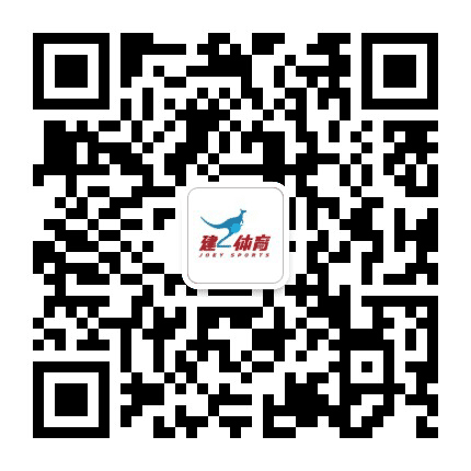 建一体育公众号二维码