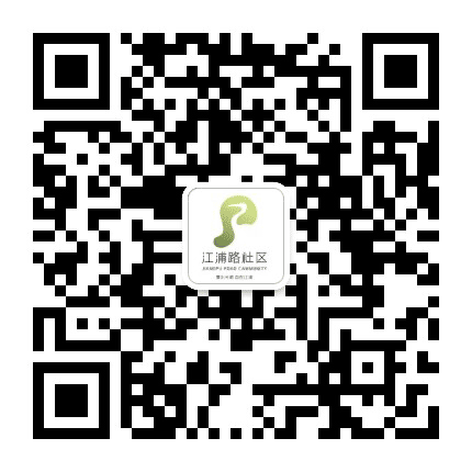 爱在江浦公众号二维码