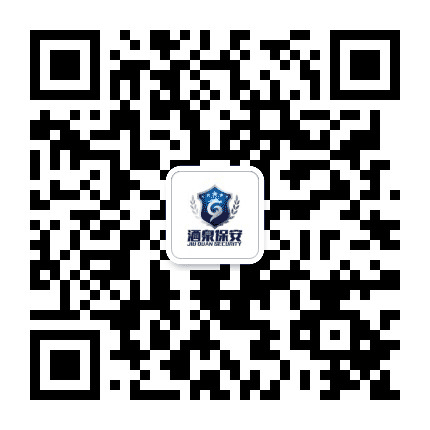 酒泉保安公众号二维码