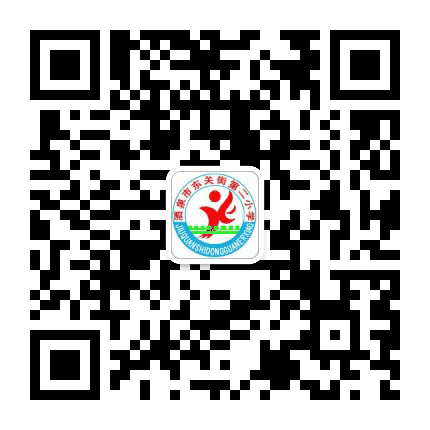 酒泉市东关街第二小学公众号二维码