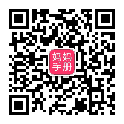 妈妈手册公众号二维码