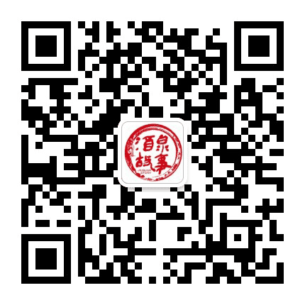 酒泉故事文化创意产业园公众号二维码