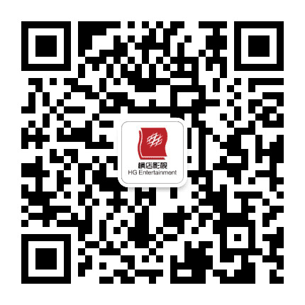 酒泉横店影城公众号二维码