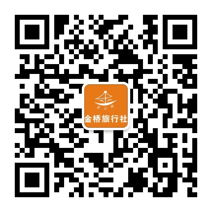 赣州金桥国际旅行社有限公司公众号二维码