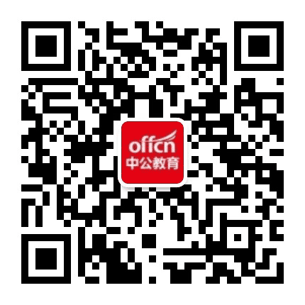 酒泉中公教育公众号二维码