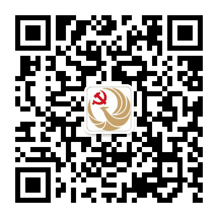 金雀山街道公众号二维码