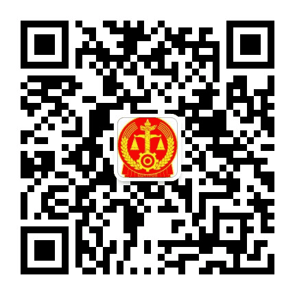 肃州区人民法院公众号二维码
