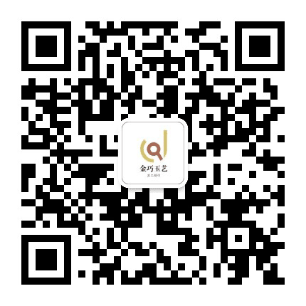 金巧玉艺公众号二维码