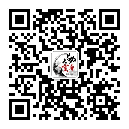 生态宝华公众号二维码