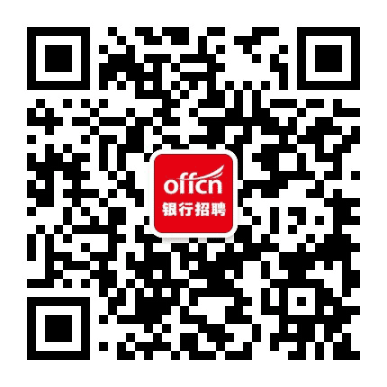 山东中公金融人公众号二维码