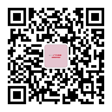 广汽丰田捷瑞羊西店公众号二维码