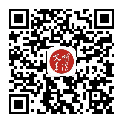 文明耒阳公众号二维码