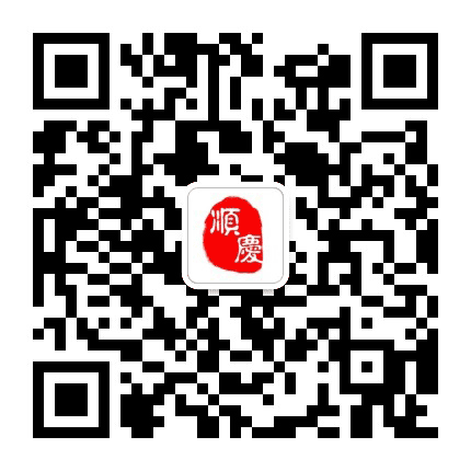 今日顺庆官方账号公众号二维码