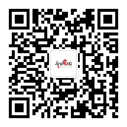 今日药闻公众号二维码