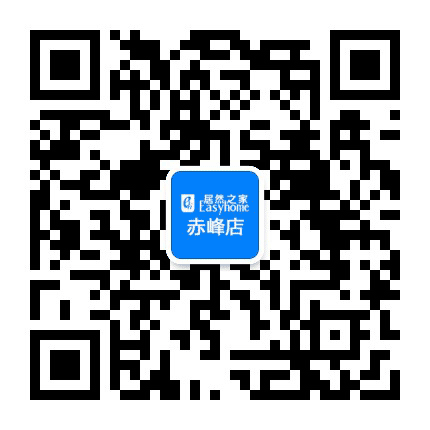 居然之家赤峰店公众号二维码