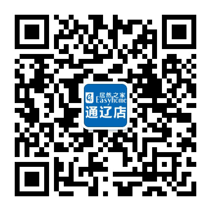居然之家通辽店公众号二维码