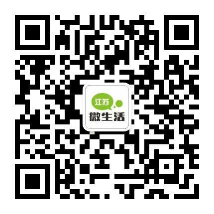 江苏微生活公众号二维码