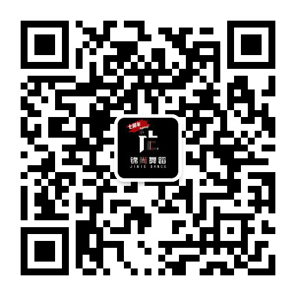 JS锦尚舞蹈公众号二维码