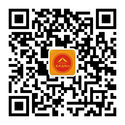 长沙市芙蓉区金山度假村公众号二维码