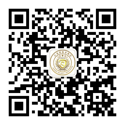 江苏保安公众号二维码