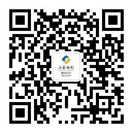 江苏银行泰州分行公众号二维码