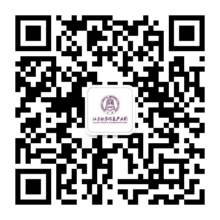 江苏数字信息产业园公众号二维码