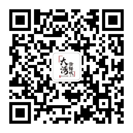 锦胜大湾海鲜城公众号二维码