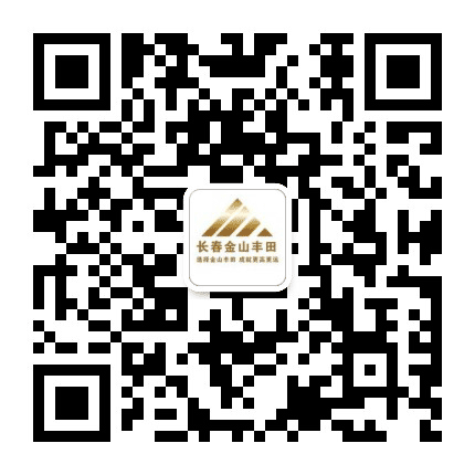 长春金山丰田公众号二维码