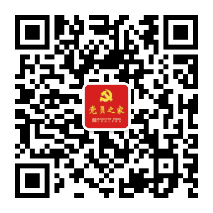 江苏省人民医院党员之家公众号二维码