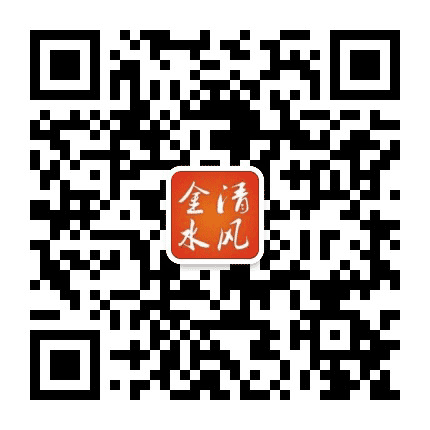 清风金水公众号二维码