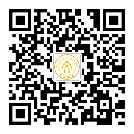 江苏文登教育公众号二维码