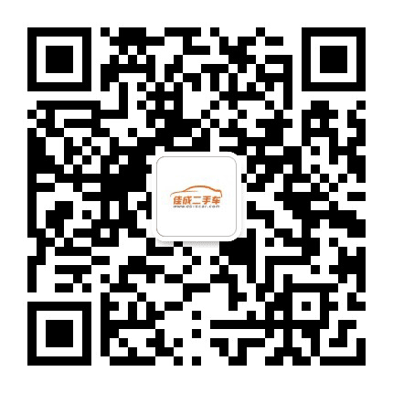 盐城二手车市场公众号二维码