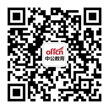 黑龙江中小学教师考试信息网公众号二维码
